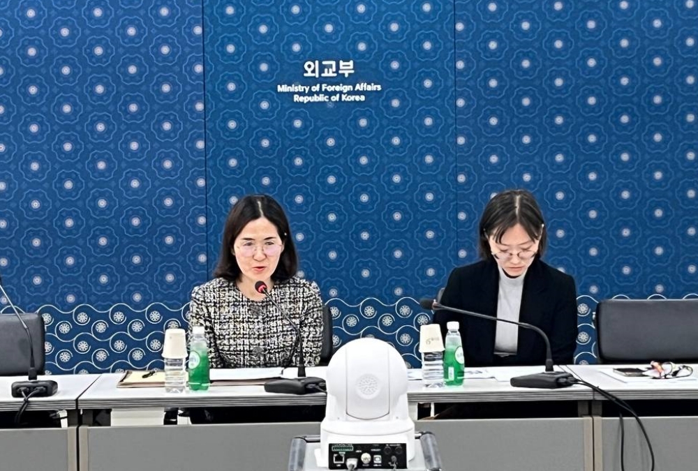 제6차 재외공관 경제안보 담당관 회의 개최