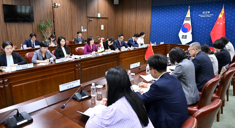 제29차 한·중 경제협력 종합점검회의 개최